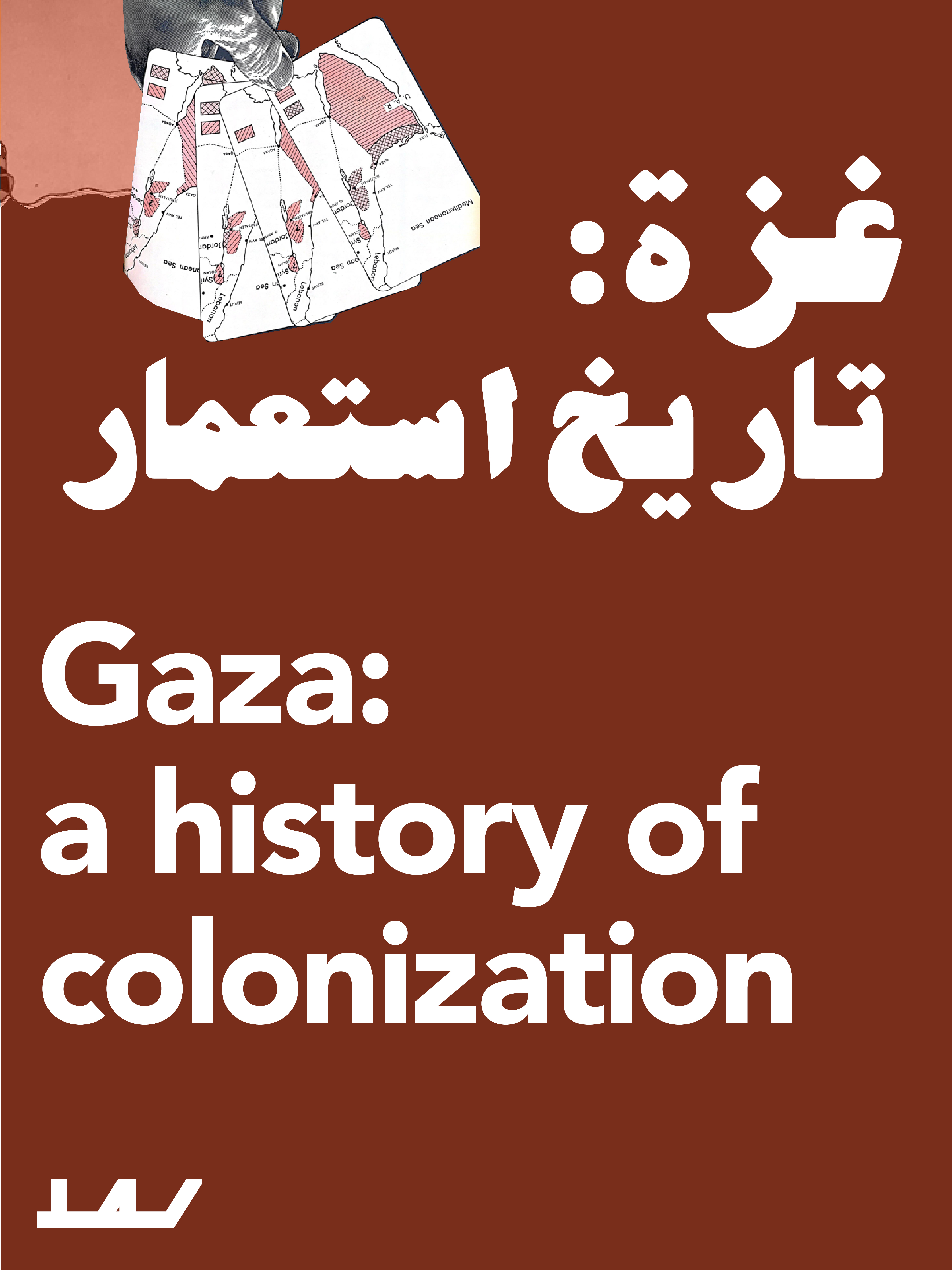 Gaza: a History of Colonization